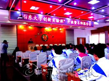 ɽ����ʡʵ�鿪�촴���˲Ű�