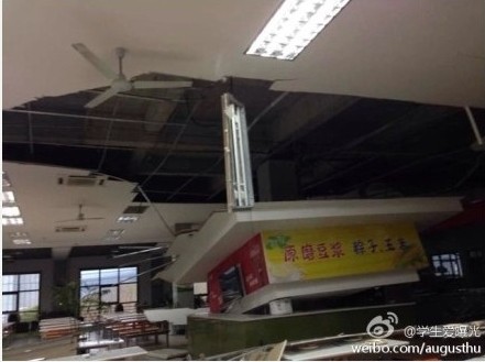 ��Уʳ�õ������������̲��ѧ�������Ͳͣ�ͼ��