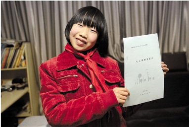 СѧŮ��10��д�Ϳƻ�С˵��ǩ�ۻᡱӿ���ٶ��˿