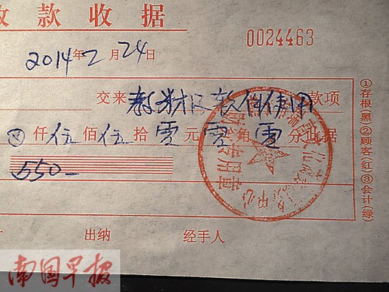 ����һЩ�׶�԰�շ�������Ŀ��������550Ԫ