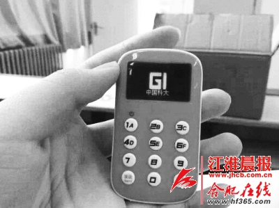 教授指导学生研制随堂答题器获封“签到神物”