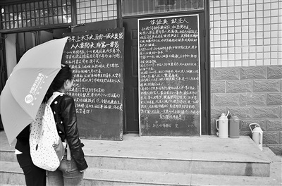 石家庄“楼管大叔”幽默黑板报爆红网络(图)