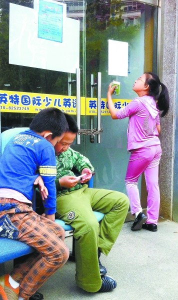 Ӣ������ϰ���·18ѧ��ͣ����ǧ��ѧ�����˽�