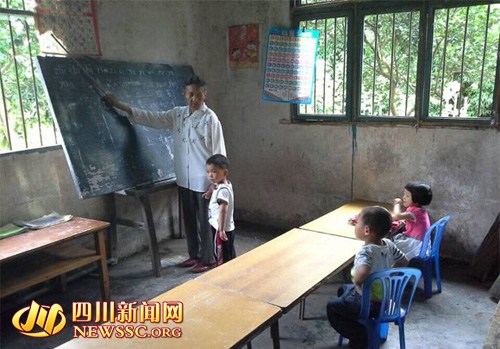 7Ѯ���˼�������׶�԰33�����ڽ���4��ѧ����ͼ��