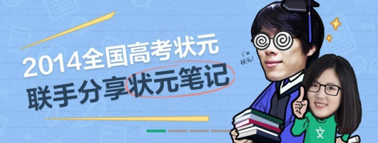 ��ʡ��״Ԫ��۰ٶ��Ŀ�߿�״Ԫ�ʼ��״μ���