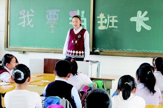 小学班干部竞选班长最热门:全班65人21人争(图)-中新网