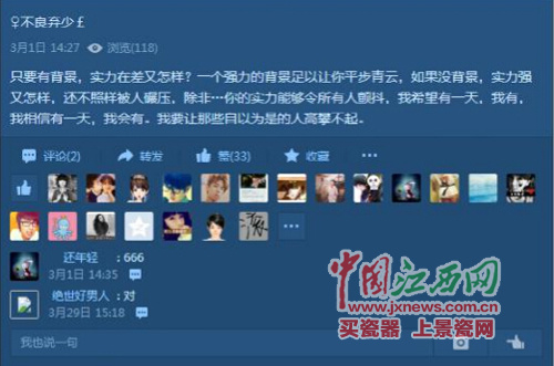 ��Դһѧ��ʬ���ֺ��������������ϱ�Թ�ְ಻��