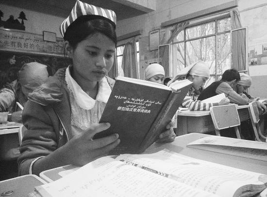 �½�ɳĮ����ѧ��ʦ��ΪȰ������ѧ��ҳ���ܣ�ͼ����2��