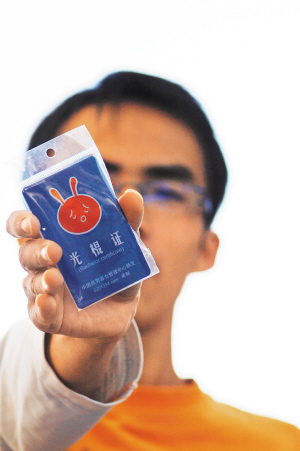 学生证贴"泡妞证",饭卡贴"光棍证"防丢失?(图)