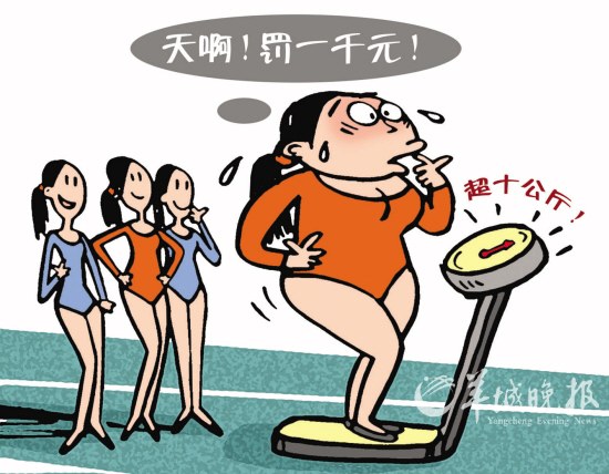 漫话漫画:肉罚教育(图)