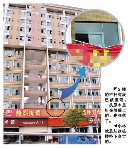 13岁女生校内跳楼身亡 开学半个月内第三起(图)