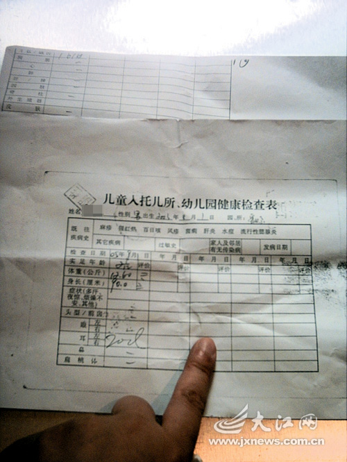 南昌一4岁儿童因携带乙肝病毒被幼儿园劝退(图)