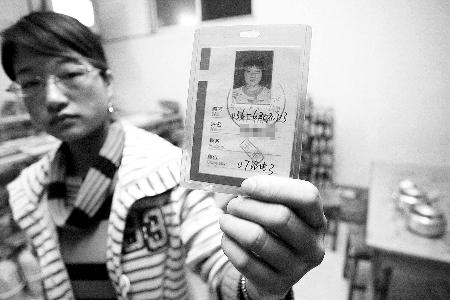 因长得不像15岁 女学生拒办婚育证明被暴打(图)