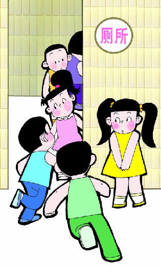 幼儿园里孩子大都男女同厕 女孩家长反对最强烈
