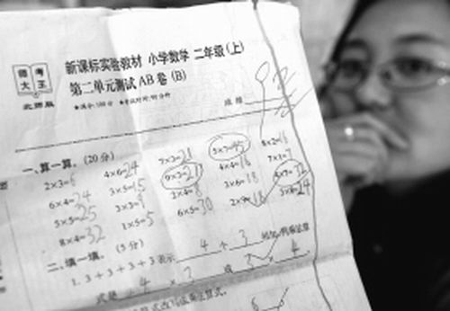 小学五年级数学试卷_小学五年级数学试卷_小学五年级数学试卷