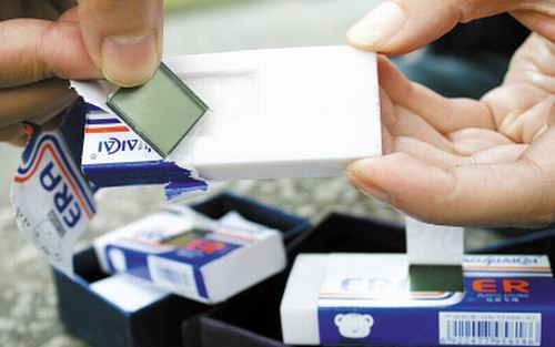 七大学生聪明反被误 买作弊"橡皮擦"上当(图)