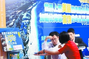 �����＾��չ�������������