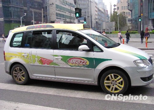 图世博出租车投入使用