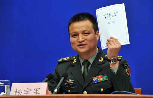 中国武装力量的多样化运用