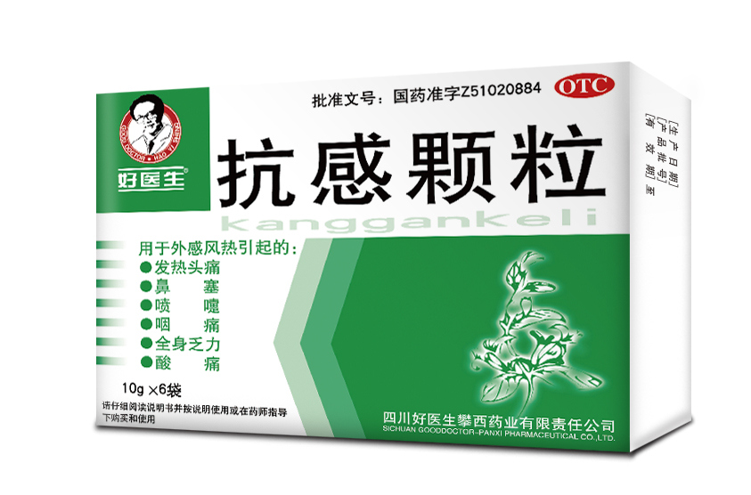 好医生品牌专题:品牌之山就是金山银山