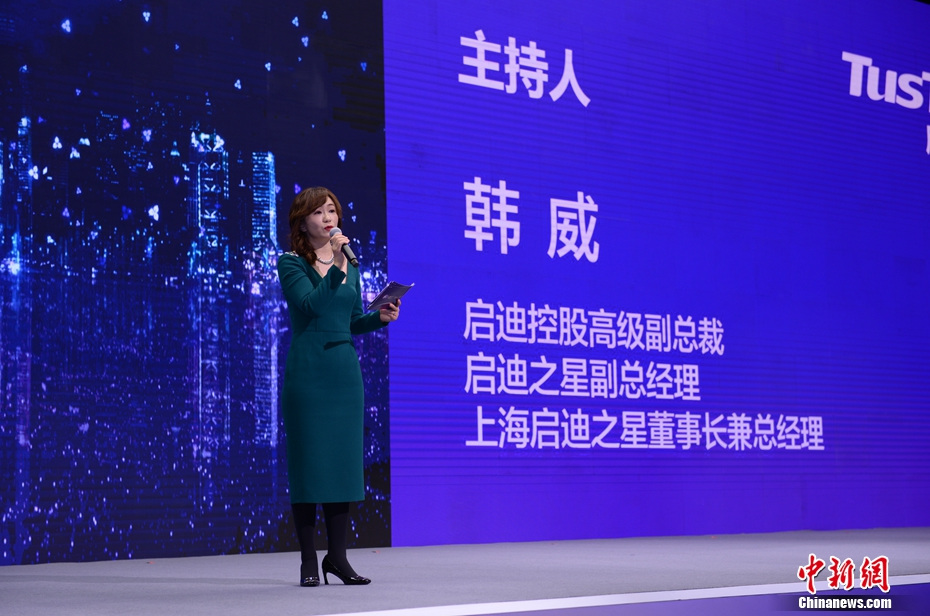 启迪控股高级副总裁,启迪之星副总经理韩威主持启迪论道