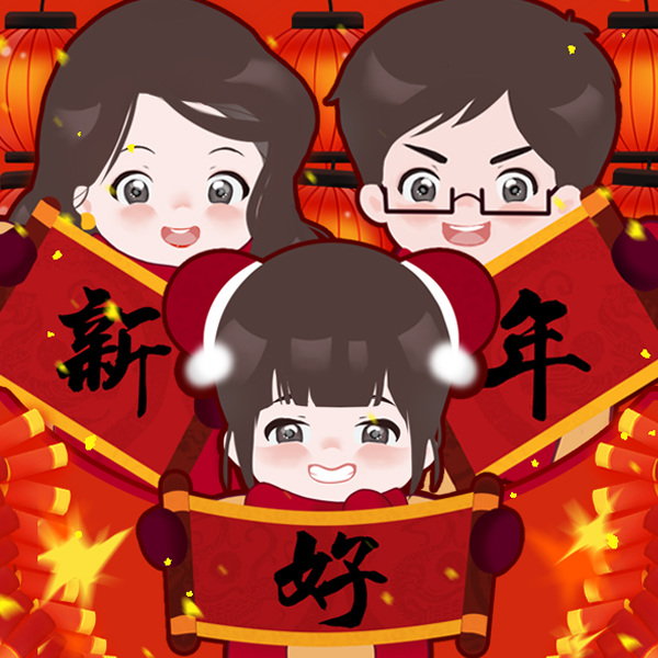 新年新头像第二批春节头像来啦