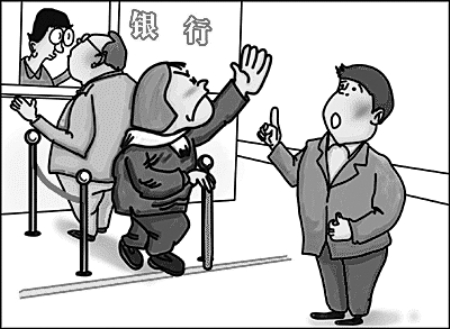 排队pk闲置 现代生活节奏下银行支付手段追踪