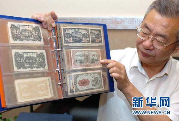 人民币上的"中国人民银行"是谁写的?