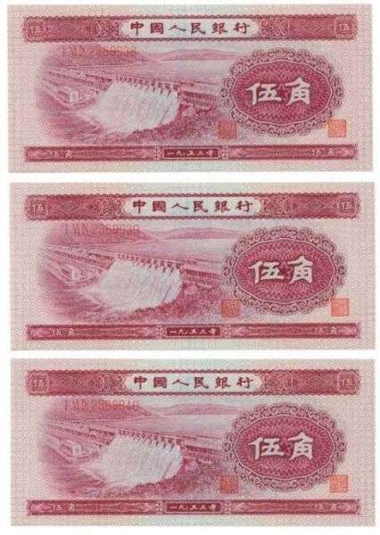 第二套五角人民币成收藏新星 升值空间巨大