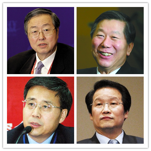 一行三会“四巨头”齐聚陆家嘴共话金改及经济发展