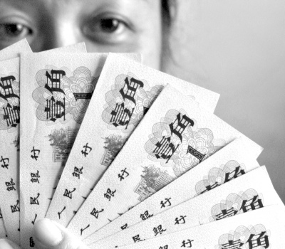 收藏也疯狂 第一套人民币全版市场价高达600万