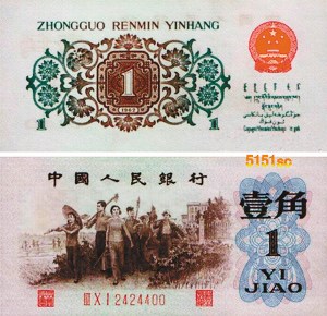 ����ˮӡҼ�ǳ�ֽ��һ���Ǽ�2���Ԫ��ͼ��