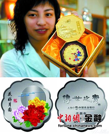 ����һ��̸�����п����š���ӭ