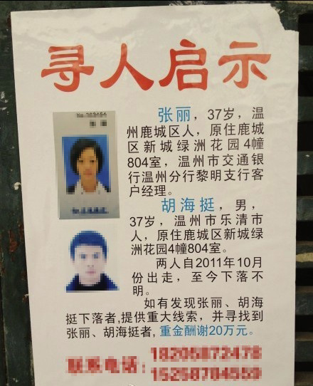 ���з���Ա��˽��2���ʽ�Ǳ�Ӿ���׷��1��δ��