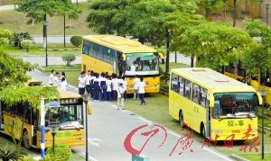 У������������������ձ���50Ԫ����ת��ѧ��