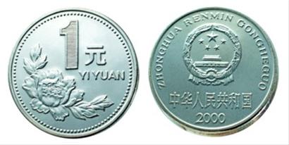 上海造币公司见证造币史:92年为国造币(图)(4)