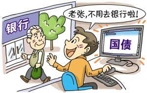 ���ƹ�ծ���۽��ִ����ծ���ʡ�������