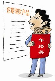 ���ڼ��ڱ������ս���Ϣ����������׼��������