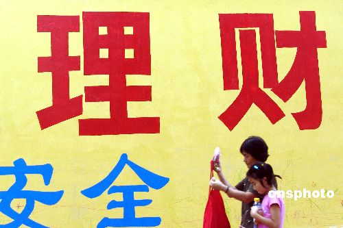 ����һ��̸:�ͻ��浥�����ٱ��������������»��У�4��