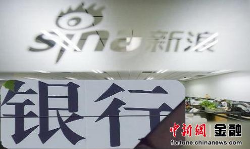 互联网金融硝烟弥漫盘点那些弄潮的“奇葩”(5)