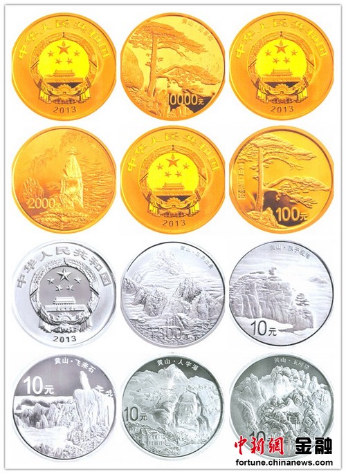 ����8��8�շ��л�ɽ���������һ�ף�ͼ��