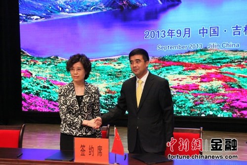 �ʴ������빲���ż���ʡίǩ�������������ڷ���Э��