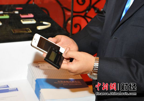 CFCA��������KEY��Ʒ��׼�ƶ�֧����ȫ����