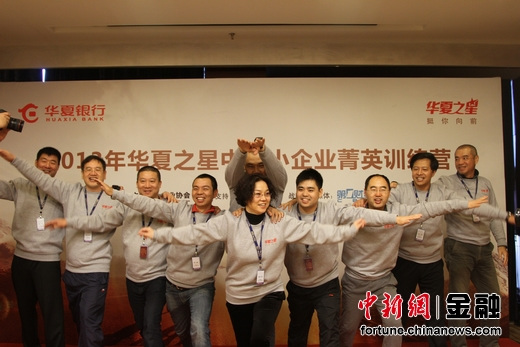 2013������֮�ǡ��й�С��ҵݼӢѵ��Ӫ��ʽ��Ӫ