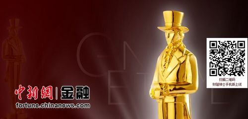 �����������������֮ҹ��2013�������ʿ�佱ʢ�佫��