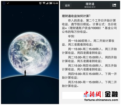 ����һ��̸��΢������ͨ����̱���Ϸ��鱻��͵˰©˰