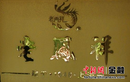 ����һ��̸��΢������ͨ����̱���Ϸ��鱻��͵˰©˰��2��