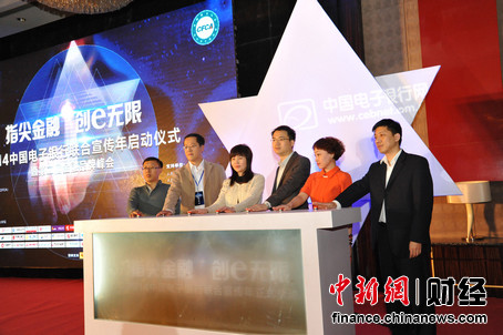 2014�й��������������������ھ�����