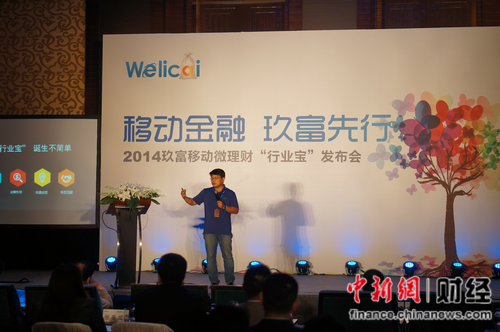 �ƶ�΢���ڿ���һ������΢�������ơ���ҵ����