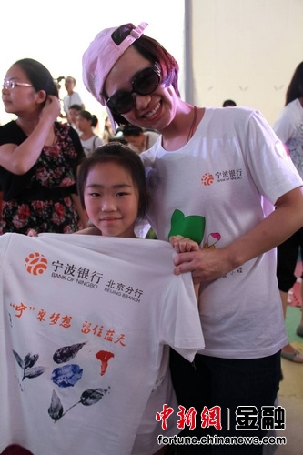宁波银行北京分行举行六一环保嘉年华活动